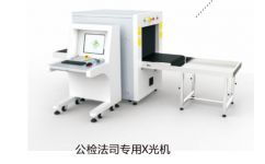 廣東麥盾安全設(shè)備 專業(yè)地鐵安檢解決方案，從X光機(jī)到地下金屬探測(cè)器的全方位守護(hù)